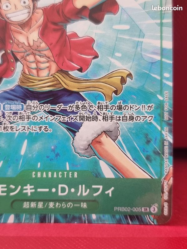 Monkey D. Luffy PRB02-005 SR japonaise One Piece Card Game (image 6)