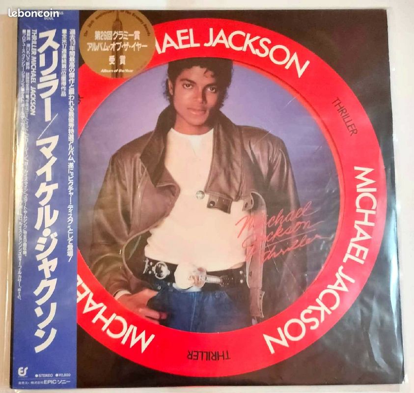 Michael Jackson (33t) Thriller Picture Disc Japon (image 1)