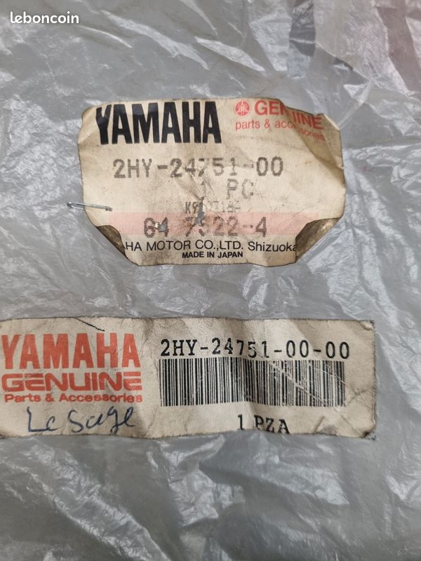 Housse de selle passager neuve origine yamaha pour Vmax (image 2)