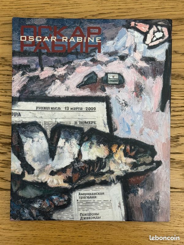 Oscar Rabine Peintures Dessins 2009 (image 1)