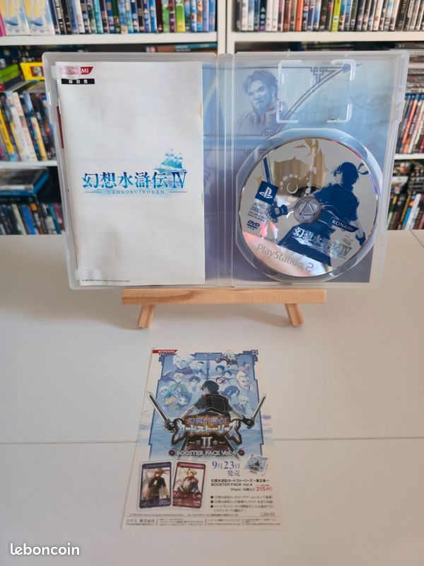 Jeu PS2 Genso Suikoden IV JAP (image 3)