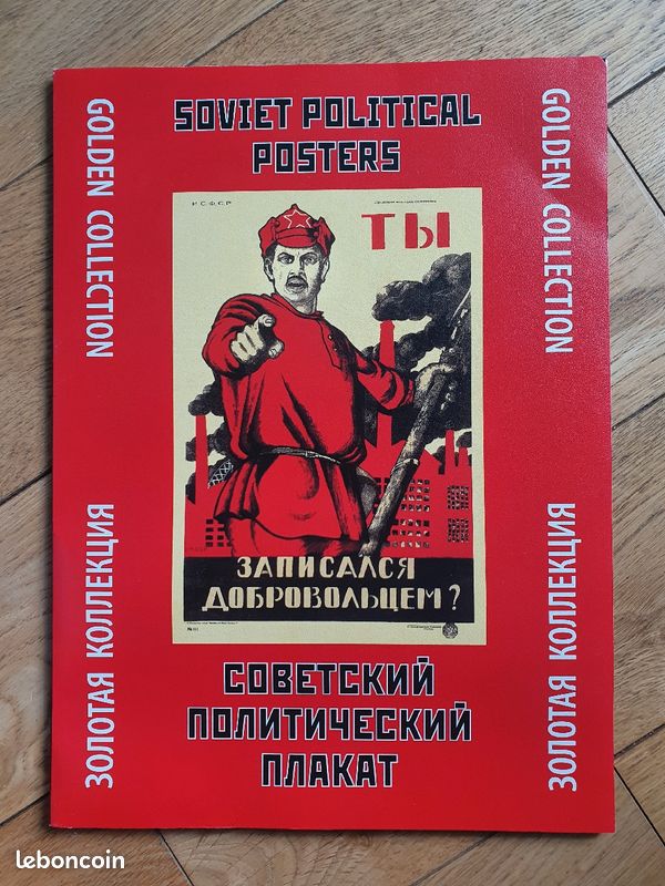 Lot de 24 Posters politiques soviétiques (image 1)