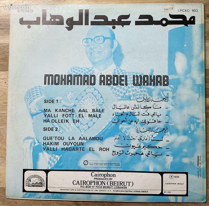 Tirage Albuminé Vintage - Musicien Arabe En Algérie, Vers 1880 - Format 13x17 Cm