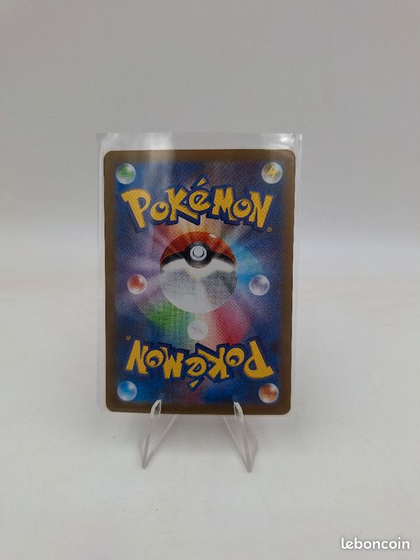 Carte Pokemon Courrousinge EX 040/071 JAP (image 2)