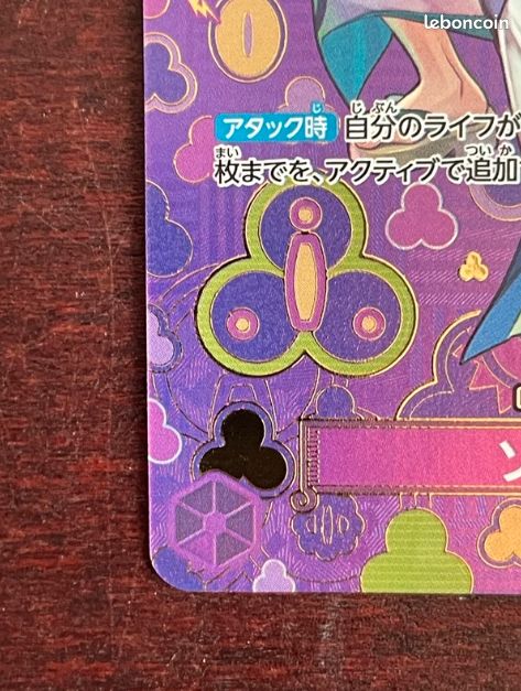 One Piece Card Game – Zoro-Juro SP OP05-067 R 🇯🇵 (image 5)
