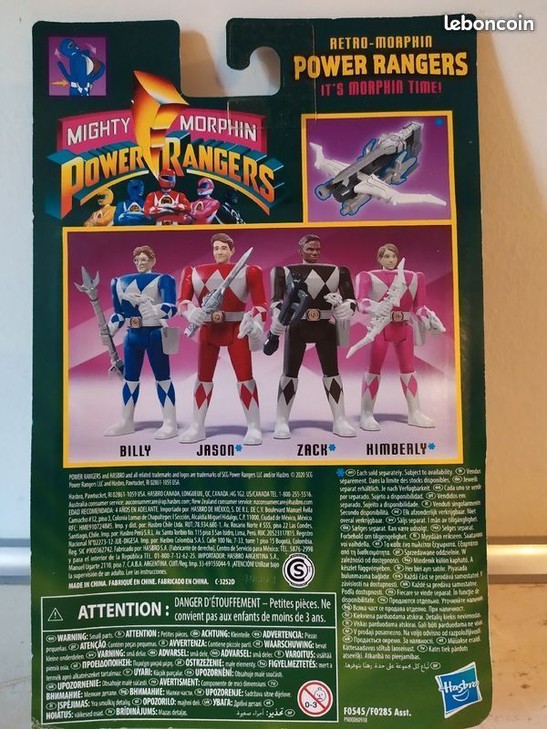 Power Rangers Billy Retro-Morphin (image 3)