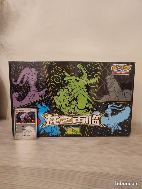 Coffret Rayquaza POKÉMON (image 3)