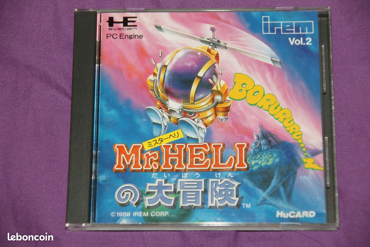 MR HELI NO Daiboken PC Engine Game - HuCard NTSC/J (Daibouken) - Irem