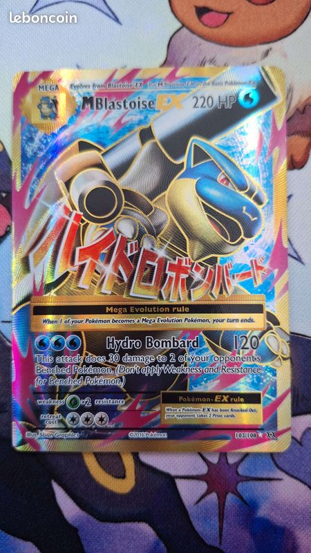 Carte Pokmon M Blastoise EX NEUVE EN 102/108 - Collection