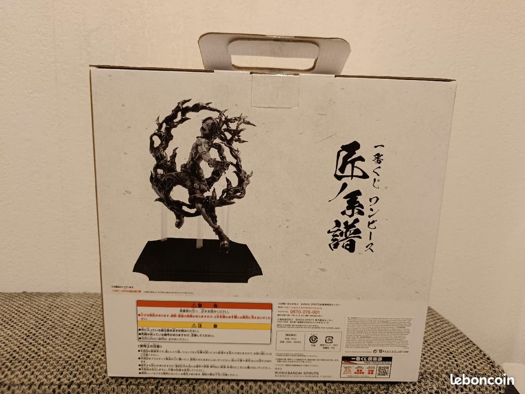 Figurine ichiban Kuji One piece (image 2)