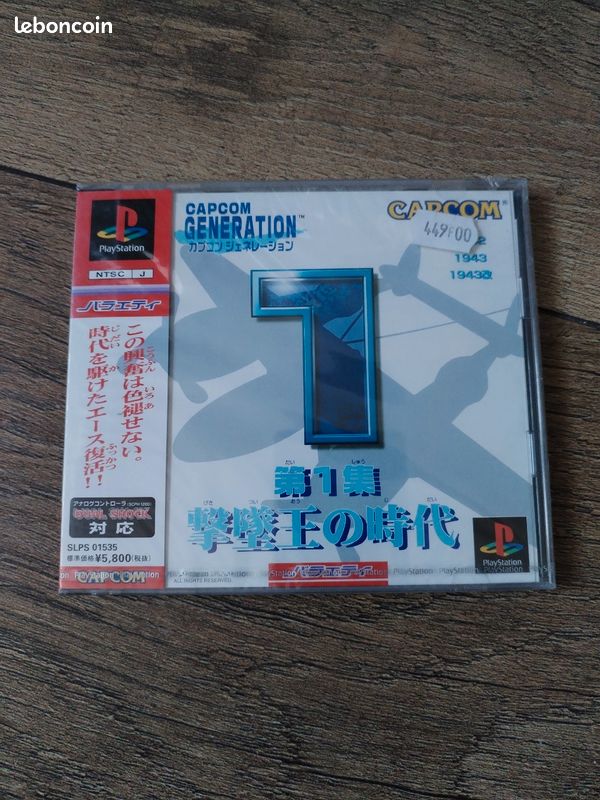 Jeu Vidéo Capcom Generation 1 – Version SEGA, En Très Bon état, Complet Avec Boîte Et Notice