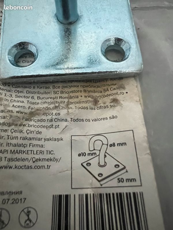 Crochet sur platine carrée (image 1)