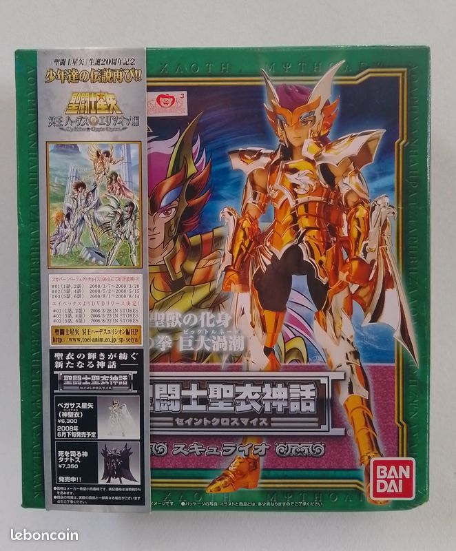 Saint Seiya Myth Cloth - Io Scylla Général - Figurine Bandai, Occasion