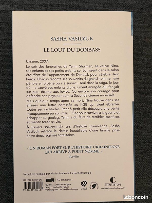 Roman Le Loup du Donbass - S. Vasilyiuk (Charleston) (image 2)