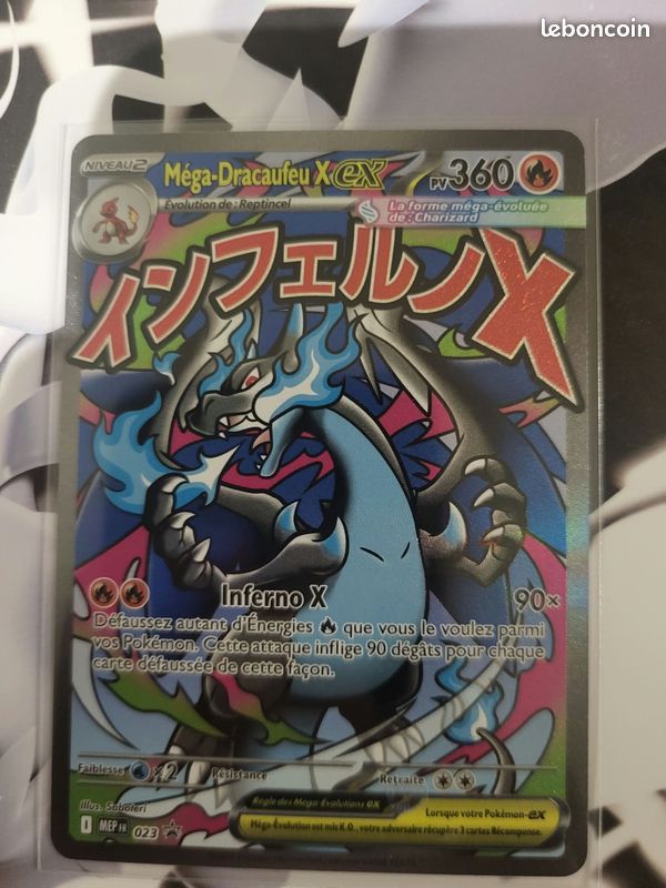 Promo UPC dracaufeu (image 2)