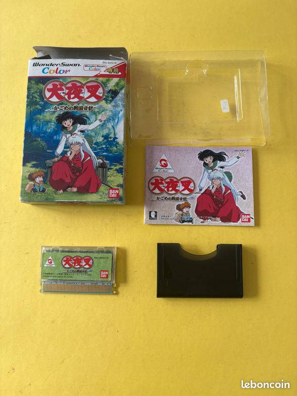 Inu Yasha Kagome no yume nikki - Color - Wonderswan - JAP