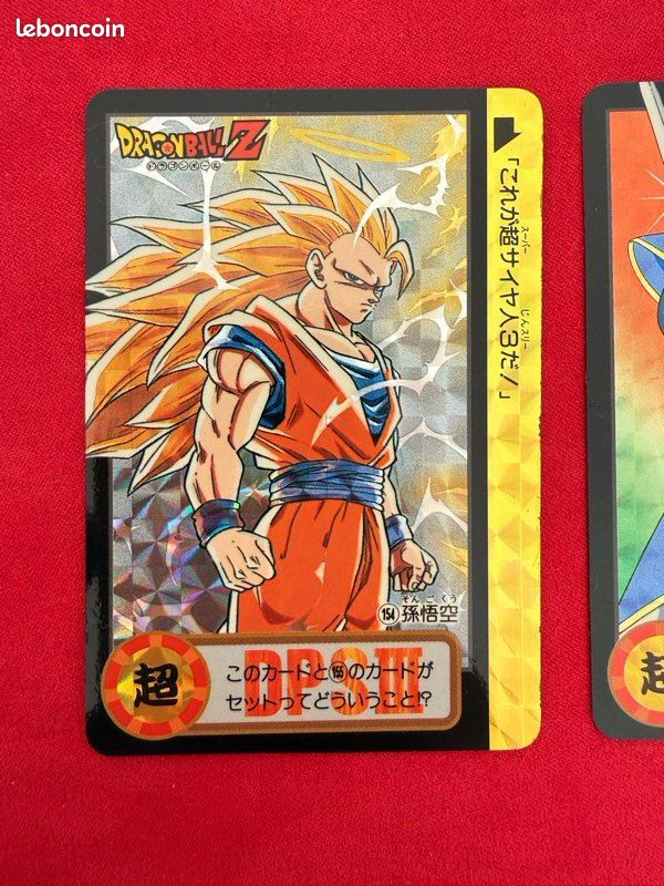 Carte Dragon Ball Z 168 prism Hondan Carddass BP/DP 1994 - Collection Carte Dragon Ball Z 168 prism Hondan Carddass BP/DP 1994 - Collection