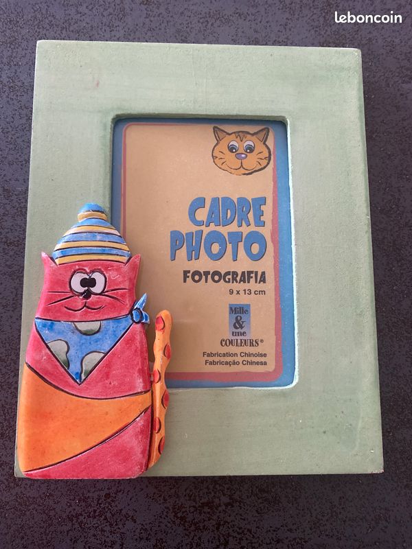 Cadre photo enfant (image 1)