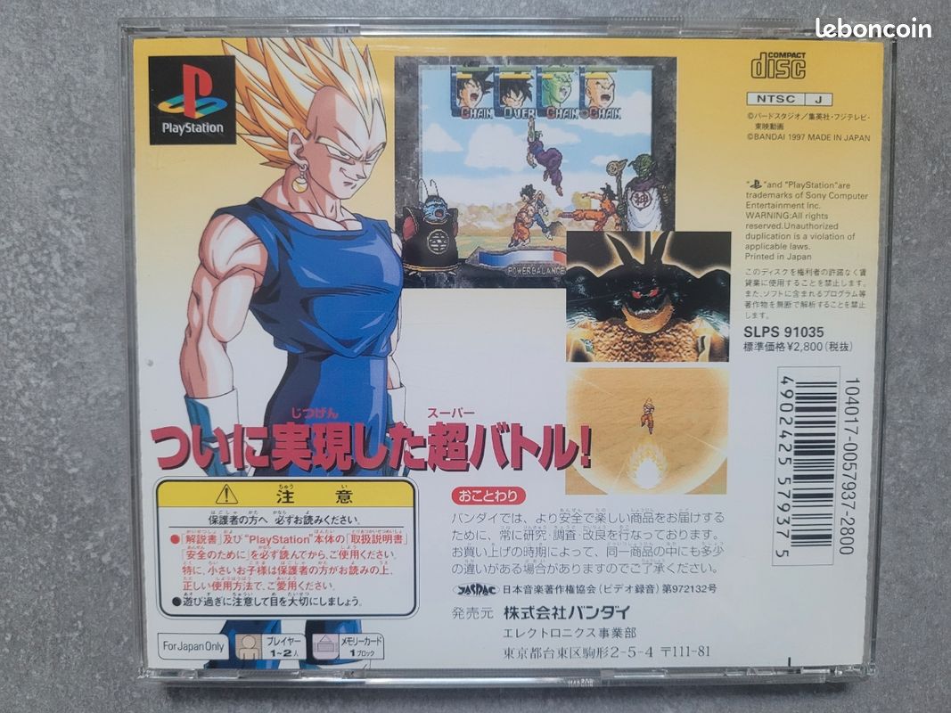 Jeu PS1 (Playstation 1) Jap - Dragon Ball Z Legends (image 3)