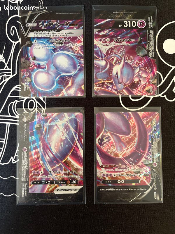 Carte pokemon (image 1)