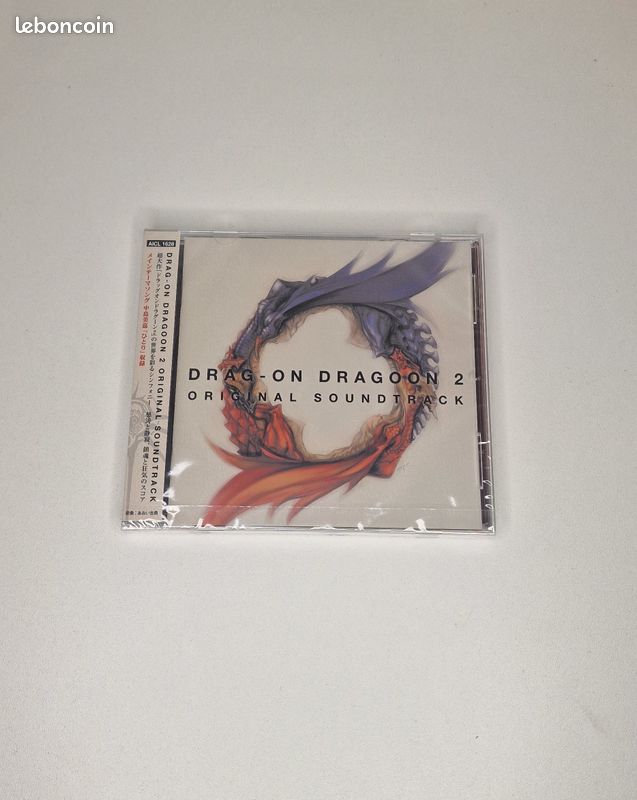 Drag-On Dragoon 2 CD OST (image 1)
