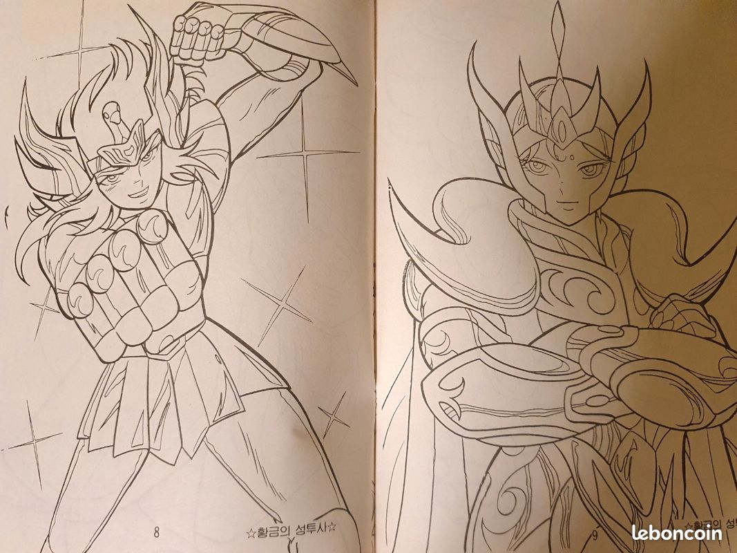 Saint Seiya livre de coloriage (image 5)