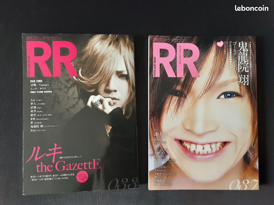 Magazines japonais Rock and Read (image 1)