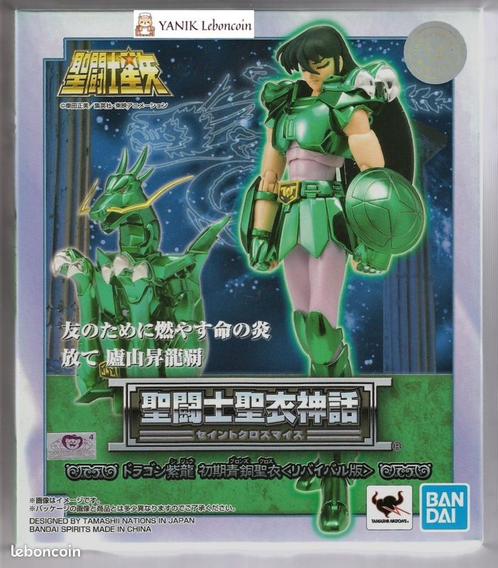 Saint Seiya Myth Cloth Ushio Chevalier D'Acier Revival Import Japon Bandai