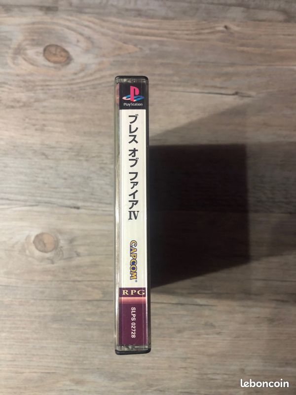 Breath Of Fire IV - PS1 JAP (image 6)