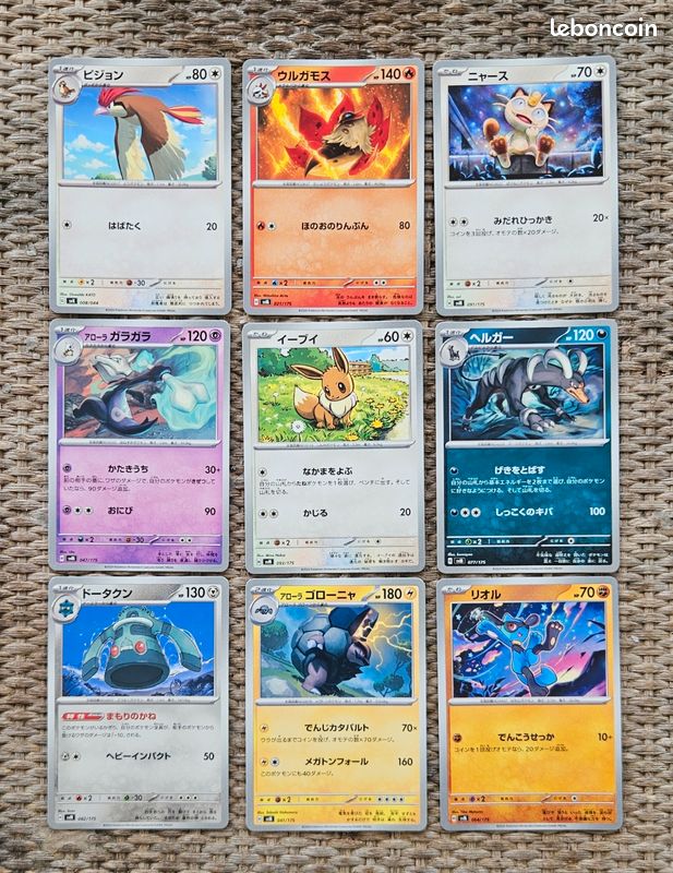 +400 Cartes Pokémon japonaises (image 1)
