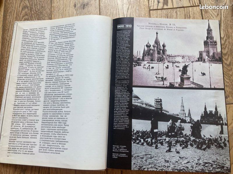 Moscou XX eme siècle (image 2)
