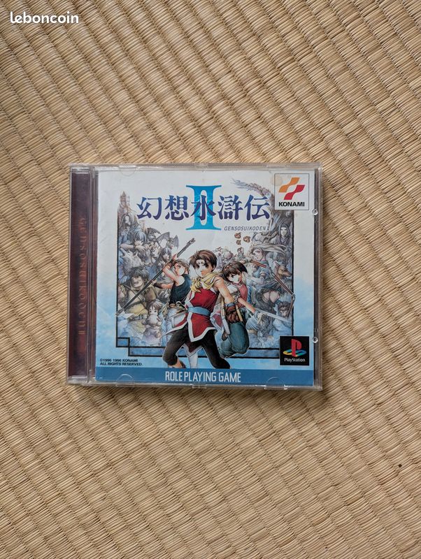 Genso Suikoden 2 PlayStation Version Japonaise - Jeux vidéo