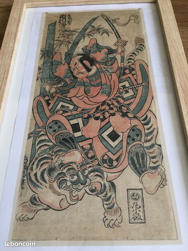Affiche Japonaise Tigre Ichikawa ebizo Tattoo-populaire-asie-asiatique-loft-chine-décoratif-vintage- (image 2)