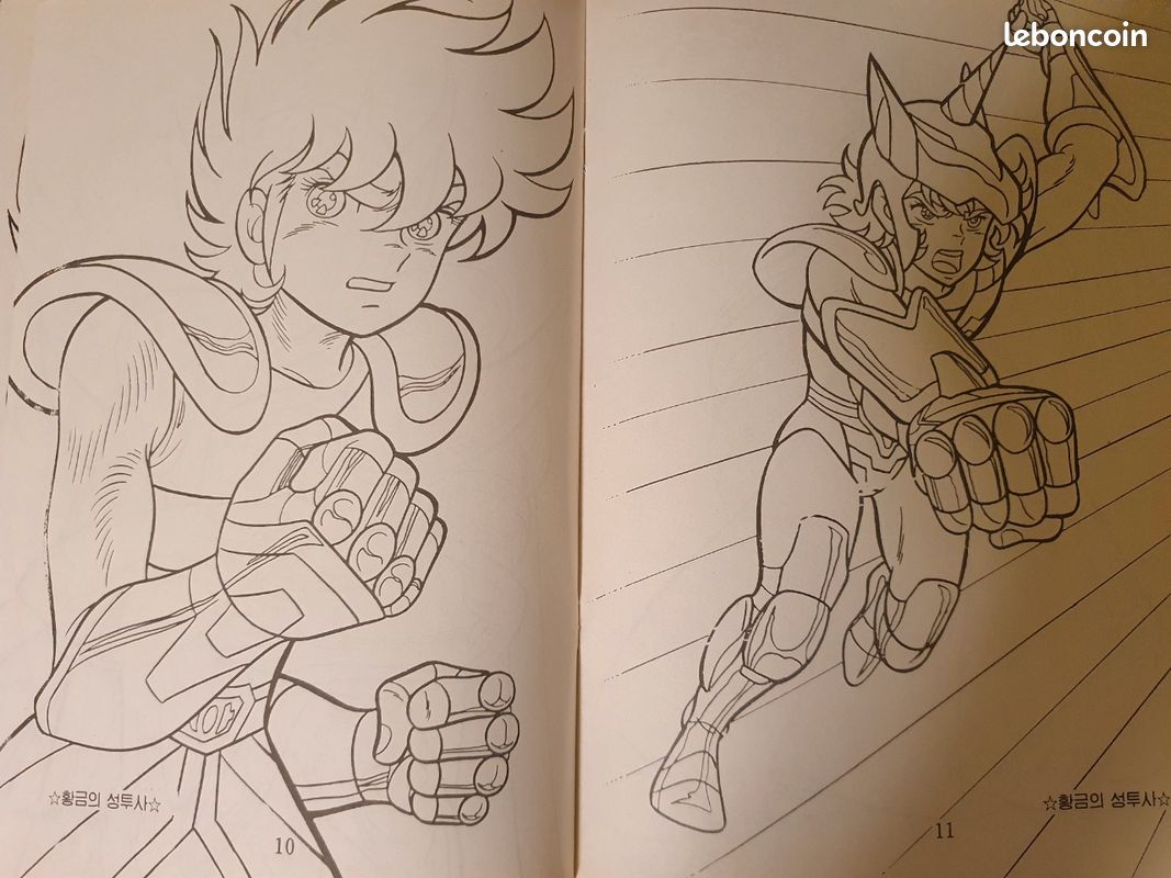 Saint Seiya livre de coloriage (image 8)