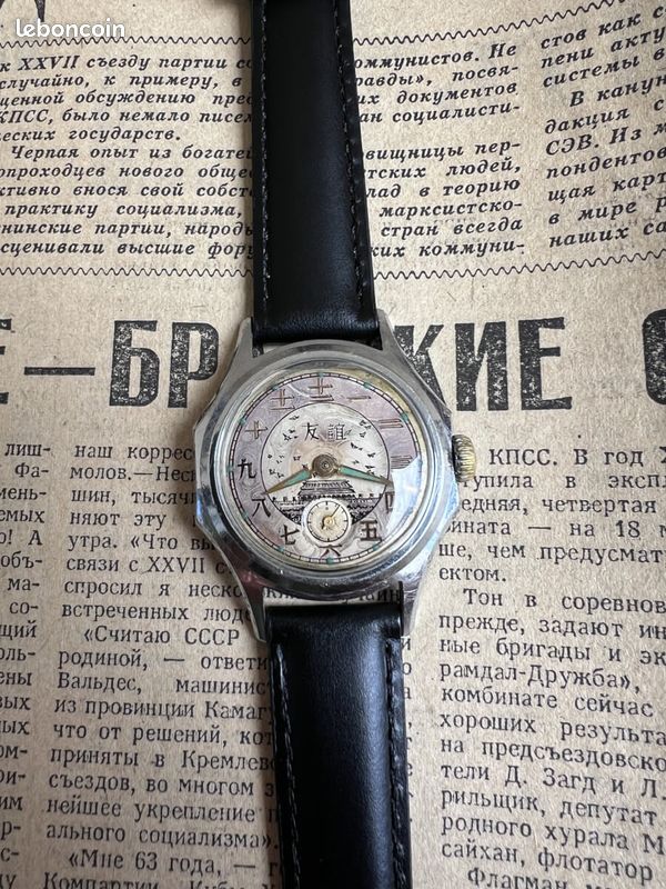 Montre Vostok Amitié - Druzhba - URSS Chine (image 1)