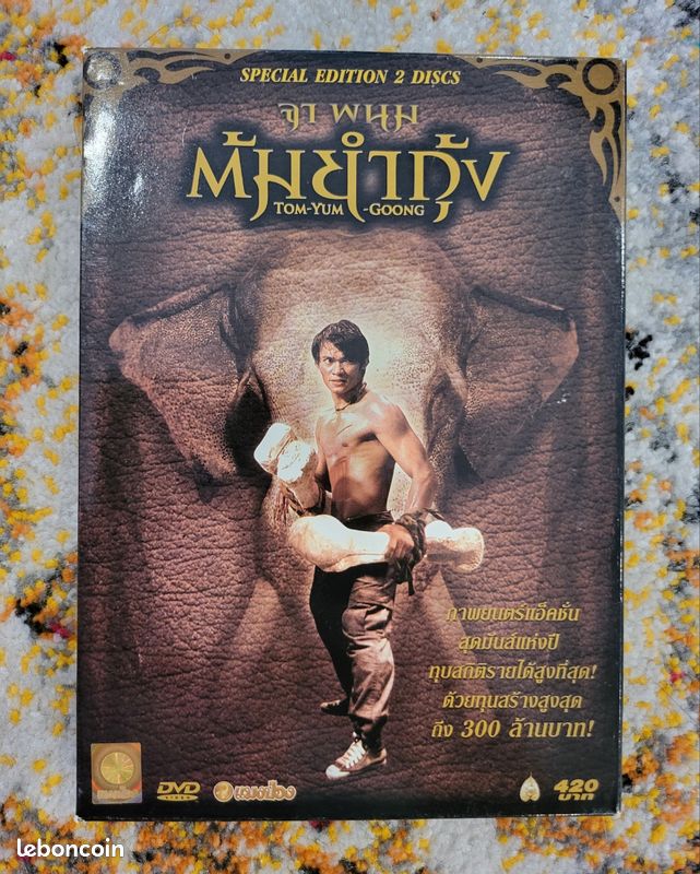 Tom Yum Goong: Revenge of The Warrior (image 1)