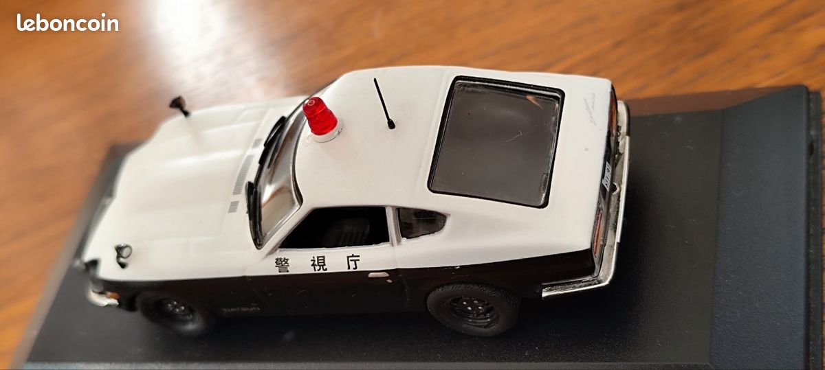 Datsun 240z (image 9)