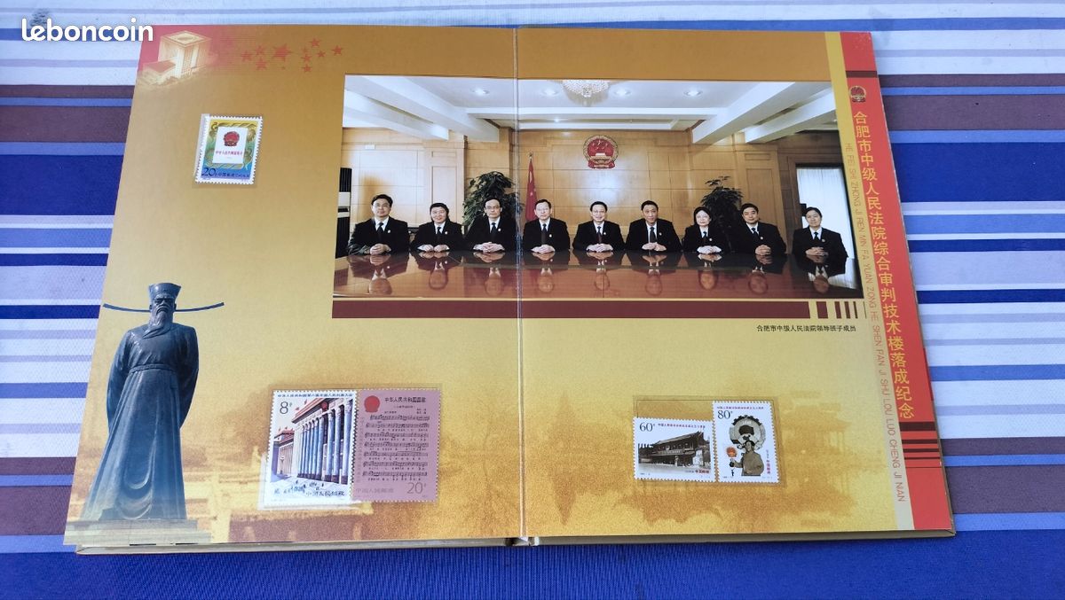Album timbres chinois (image 6)