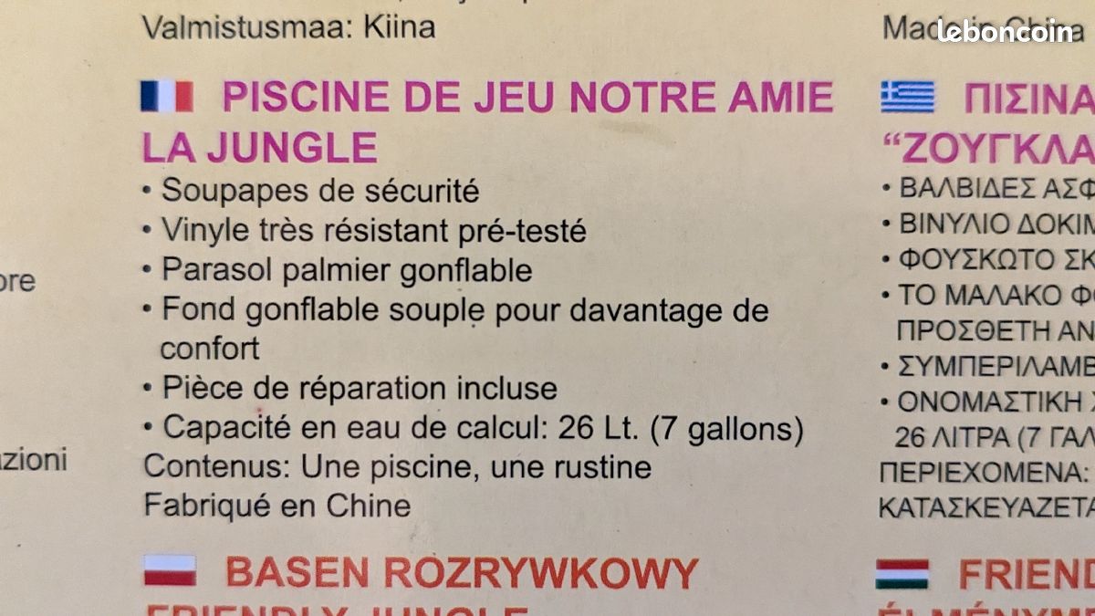Pataugeoire bébé île anti UV (image 3)