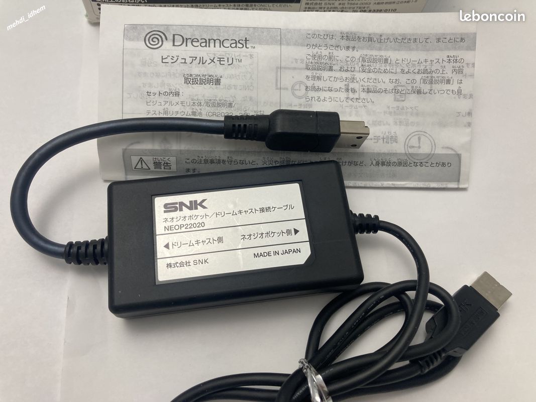 Trader Games - CABLE HYPERKIN HDTV FOR SEGA DREAMCAST (NEUF - BRAND NEW) on Dreamcast