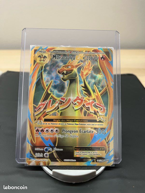 professor oak pokemon card price Impostor Professor Oak 026/032 CLK Pokemon Card Game Classic Japanese main image 0
