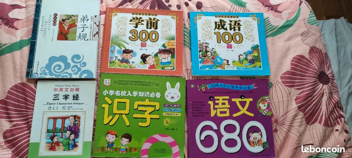 Livre d'éducation scolaire pour enfants (image 1)