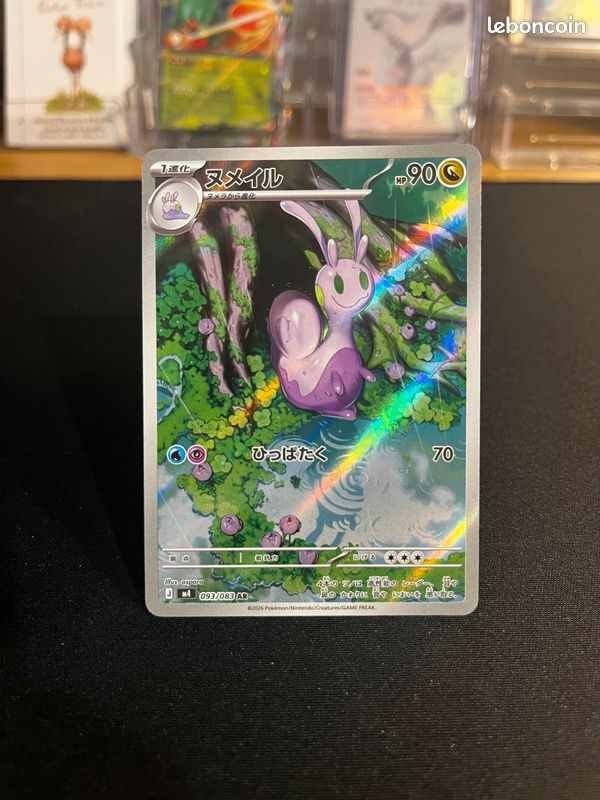 sliggoo pokemon card value Goodra 77/119 Holo Rare Pokemon Card Phantom Forces Near Mint main image 1