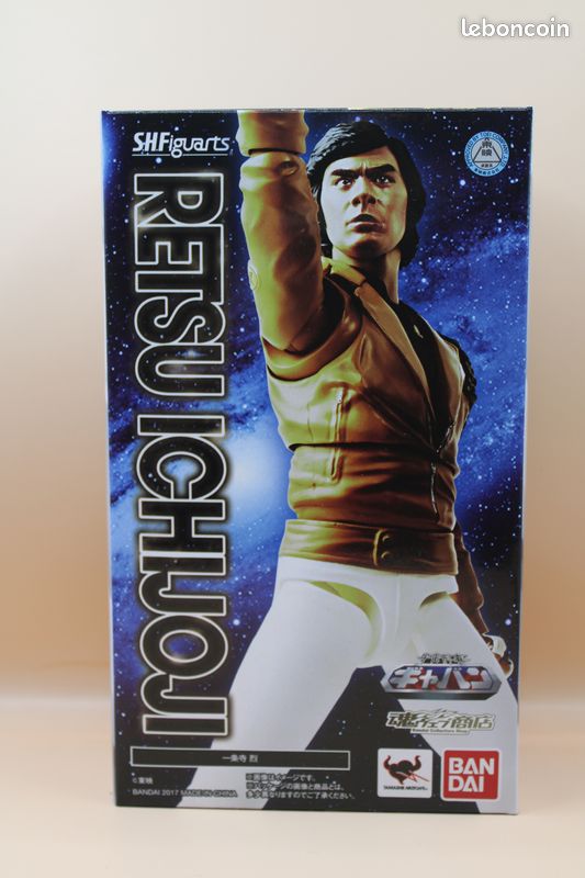 SPACE SHERIFF GAVAN X-OR figurine Gavan 450 R.A.H Medicom