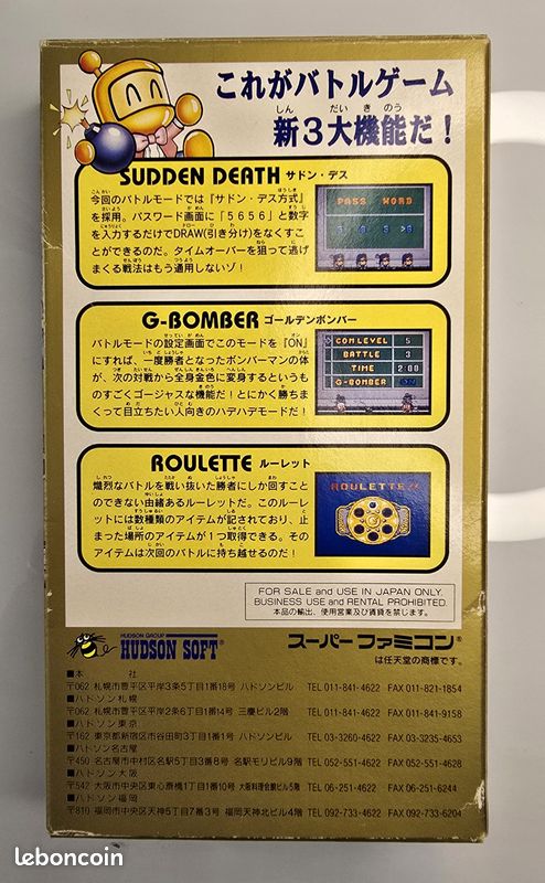 Super Bomberman 2 Sur Super Famicom (Japon) – Jeu Rétro Complet En Bon état