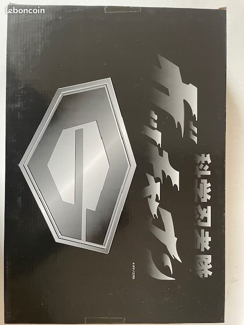 Taie D'oreiller Vintage Japon 1980 - Bataille Des Planètes Gatchaman F - Toei Animation