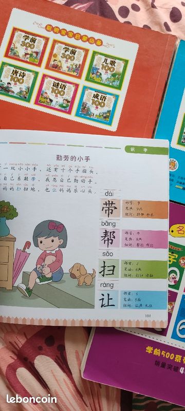 Livre d'éducation scolaire pour enfants (image 3)