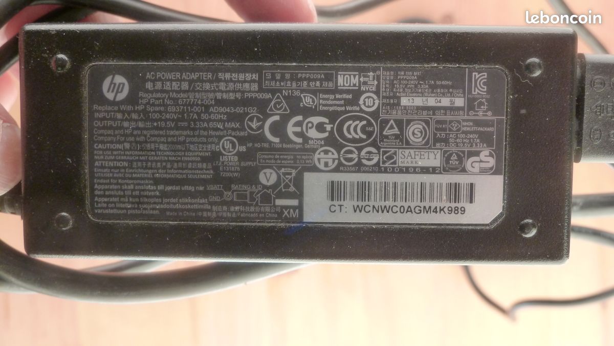 Alimentation HP 65 w original pour ordi portable (image 1)