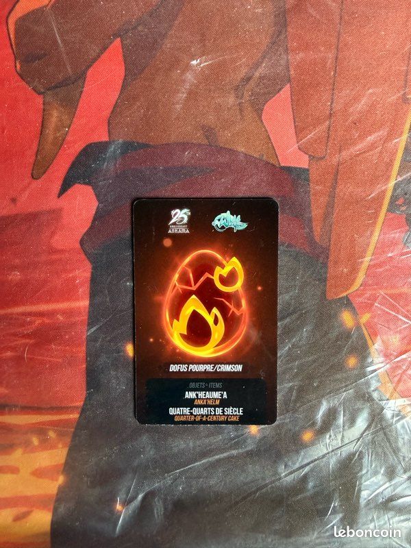 Carte de Loterie Wakfu - Non grattée (image 1)
