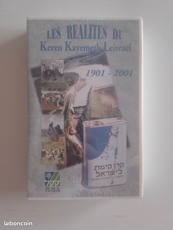 Vhs Israël neuve (image 1)